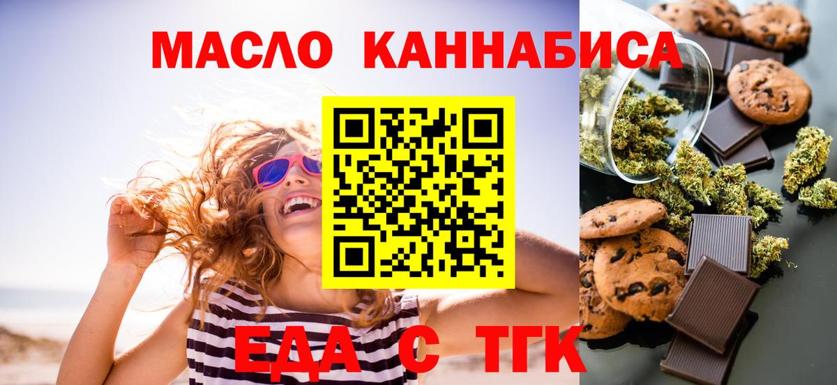 Кетамин  Метамфетамин  Канабис  Меф МЯУ МЯУ   Кумертау  Сколько стоит  Вход с VPN  Гашиш  Меф  COCAIN 
