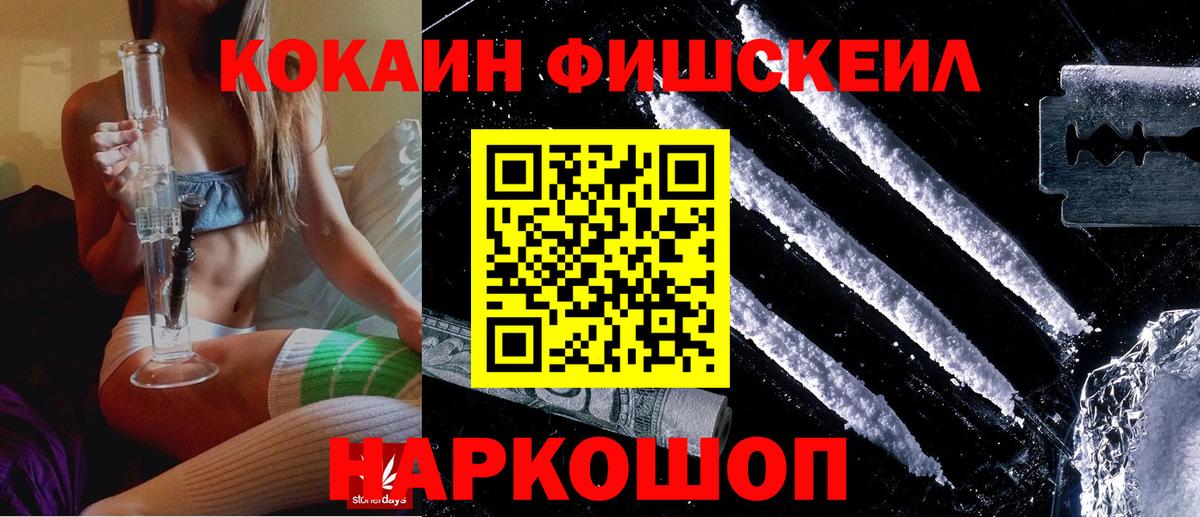 Cocaine Боливия Кумертау