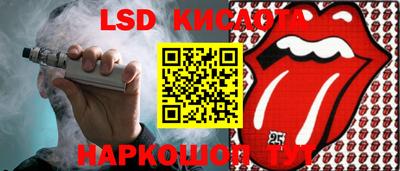 прущие грибы Гусиноозёрск
