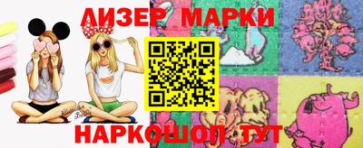 прущие грибы Гусиноозёрск