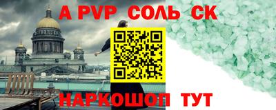 ешки Гусь-Хрустальный
