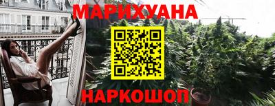 прущие грибы Гусиноозёрск