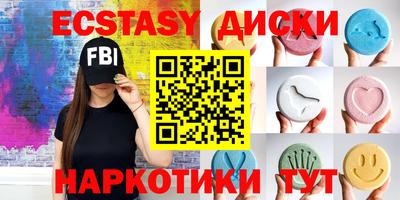 кристаллы Дубна