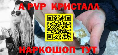 ешки Гусь-Хрустальный