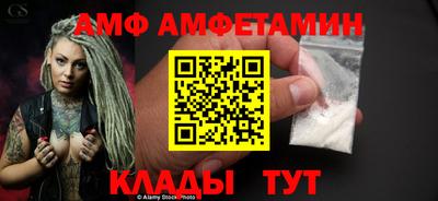 прущие грибы Гусиноозёрск