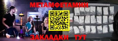 альфа пвп Донецк