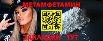 прущие грибы Гусиноозёрск