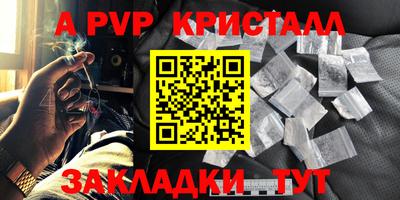 прущие грибы Гусиноозёрск