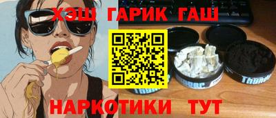 прущие грибы Гусиноозёрск