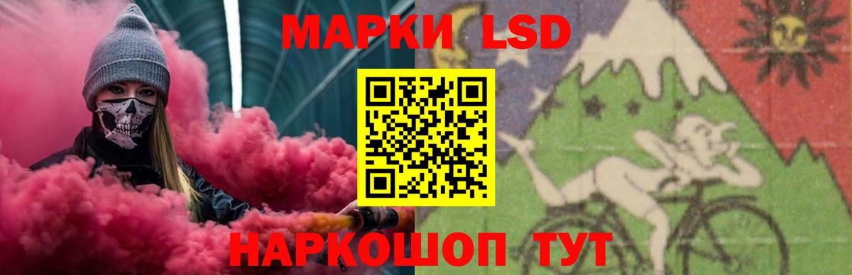 ЛСД экстази кислота  Вход с VPN  Кумертау  LSD-25 экстази кислота 