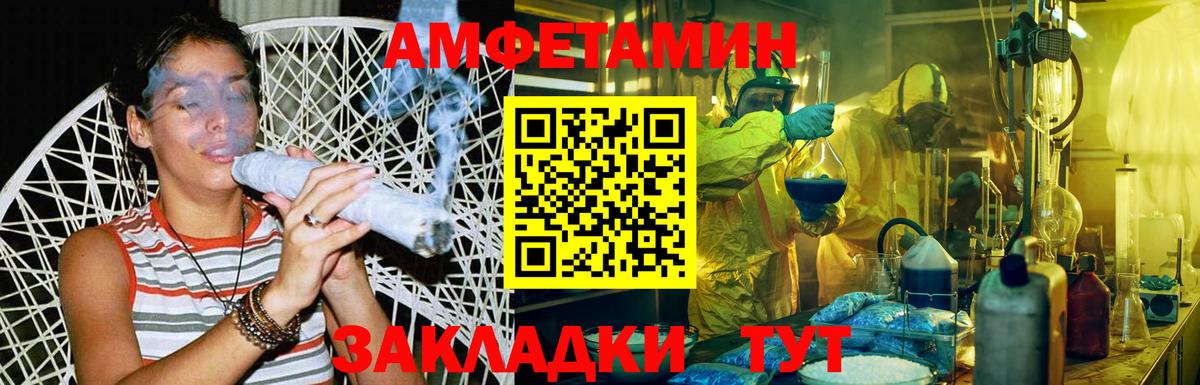 Метамфетамин Декстрометамфетамин 99.9% Кумертау