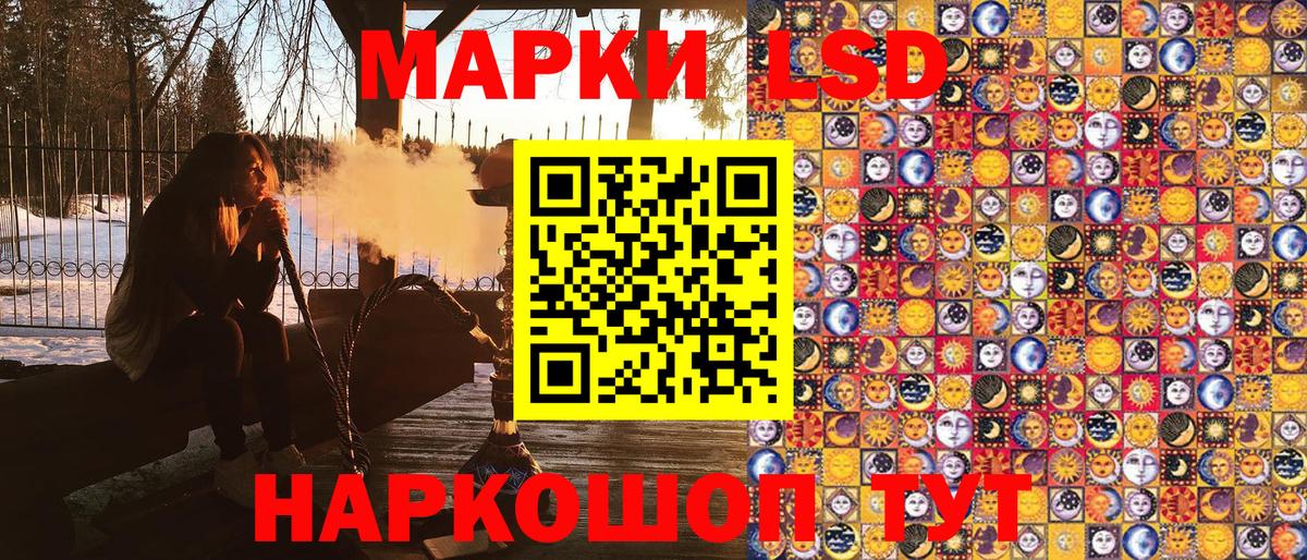 Марки 25I-NBOMe 1,5мг  Марки 25I-NBOMe 1,5мг  Вход с VPN  Марки 25I-NBOMe  Кумертау 