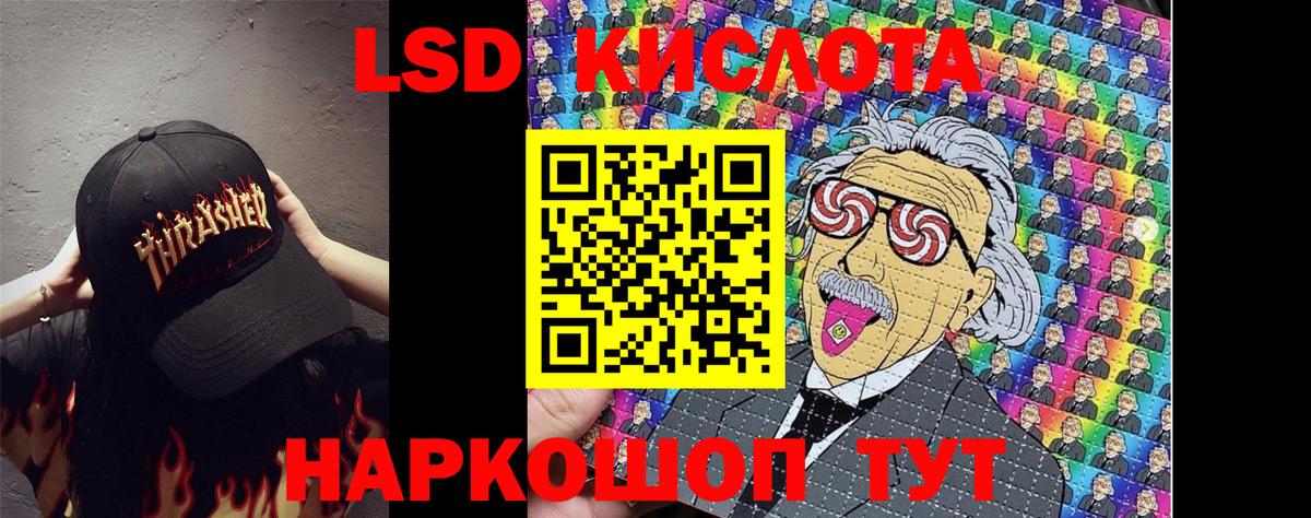 Марки N-bome 1,8мг Кумертау