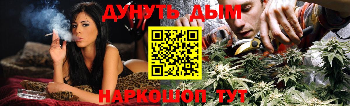Конопля AK-47  Вход с VPN  Шишки марихуана марихуана  Конопля индика  Кумертау 